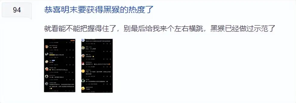 _国产游戏发了张"涩涩"的宣传图，但玩家们却为此吵起来了？_国产游戏发了张"涩涩"的宣传图，但玩家们却为此吵起来了？