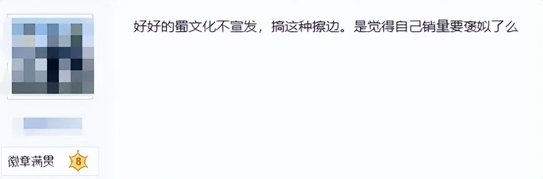 _国产游戏发了张"涩涩"的宣传图，但玩家们却为此吵起来了？_国产游戏发了张"涩涩"的宣传图，但玩家们却为此吵起来了？