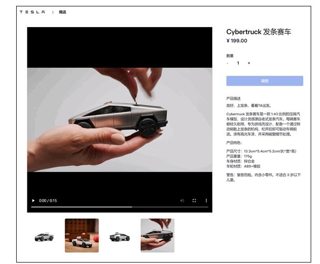 特斯拉皮卡cyber__特斯拉皮卡定价