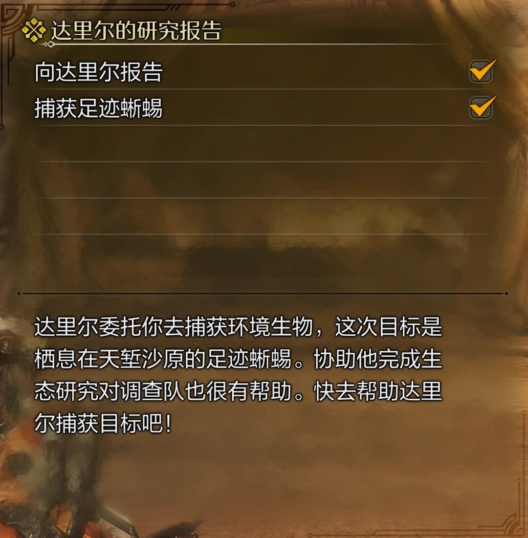 猎人荒野攻略_猎人荒野怎么捕捉动物_
