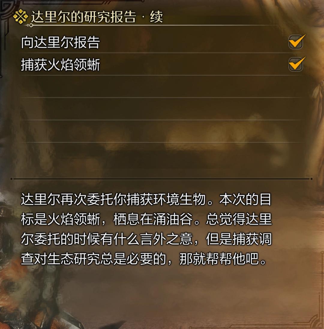 _猎人荒野怎么捕捉动物_猎人荒野攻略