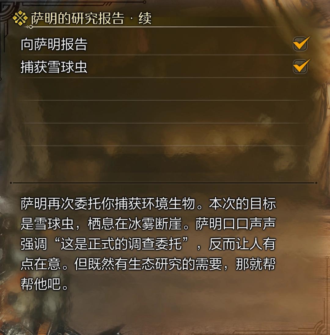 猎人荒野怎么捕捉动物_猎人荒野攻略_