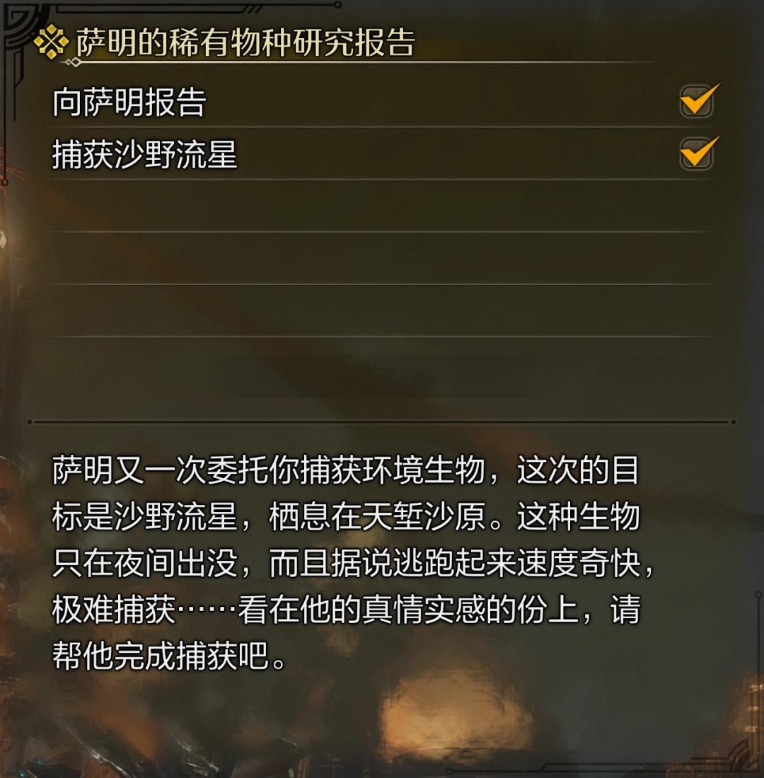 猎人荒野攻略__猎人荒野怎么捕捉动物