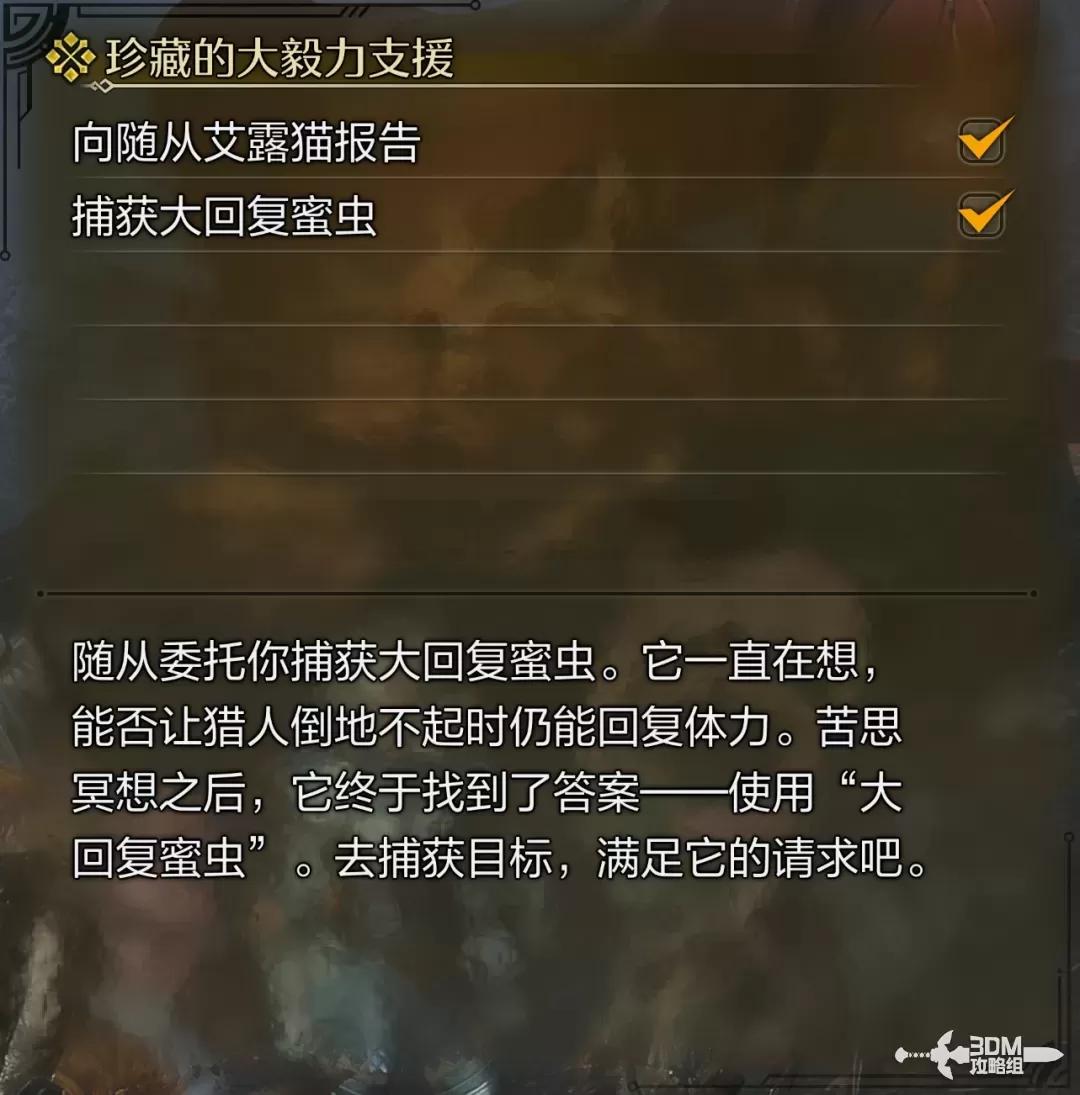 猎人荒野怎么捕捉动物__猎人荒野攻略