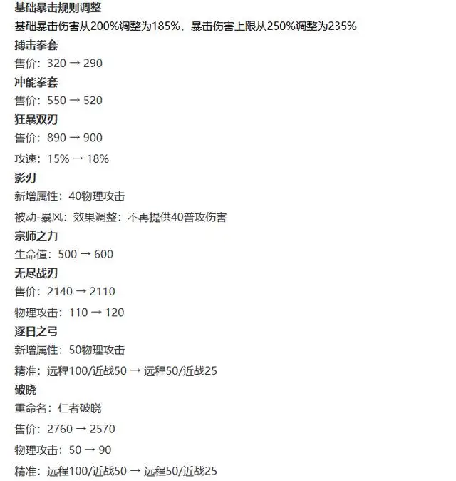 _S39赛季内容开测：T0恶霸重新洗牌，反甲&魔女重做，坦克荣耀降临_S39赛季内容开测：T0恶霸重新洗牌，反甲&魔女重做，坦克荣耀降临