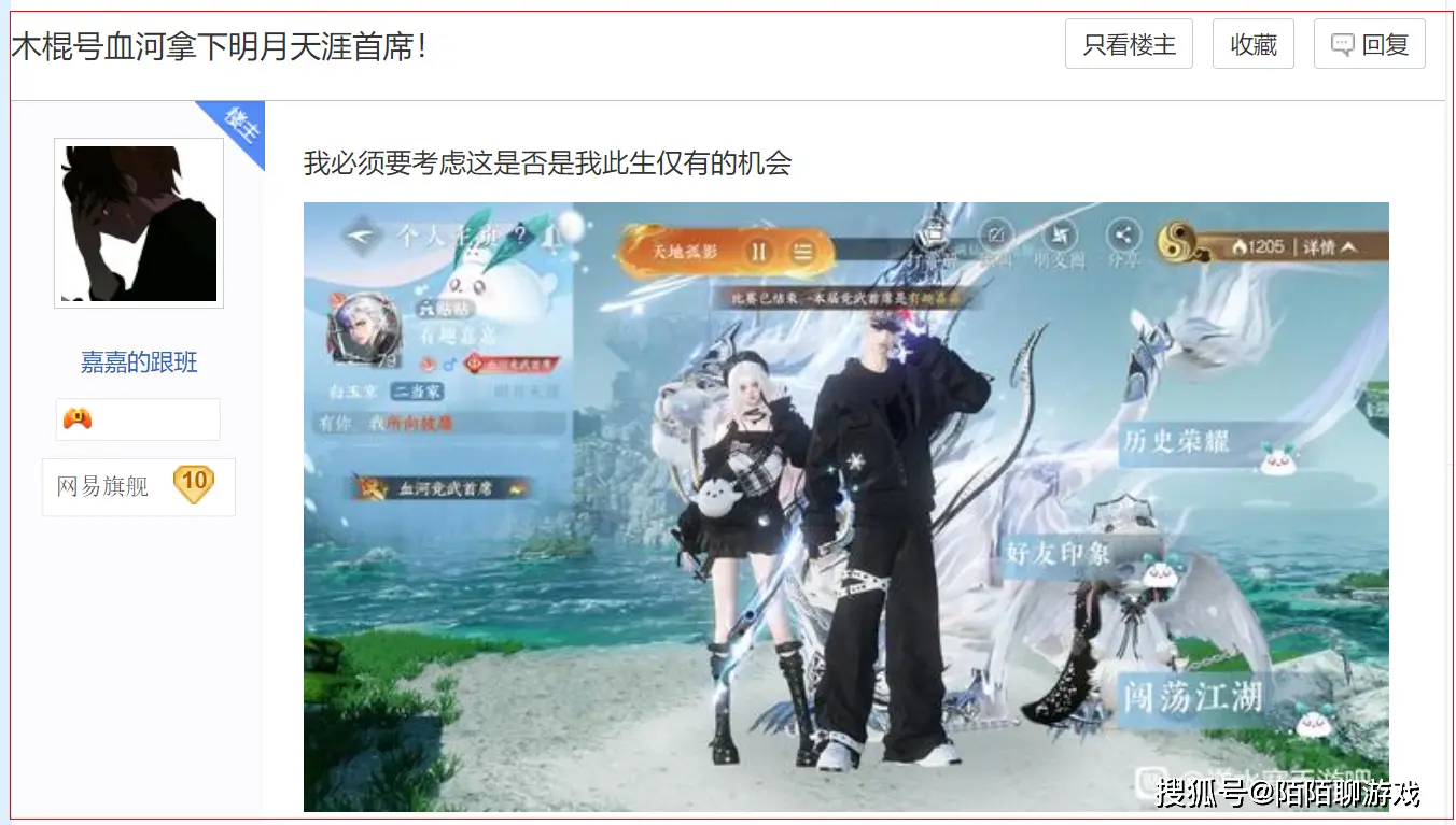 _奇迹争霸赛是什么_比赛奇迹