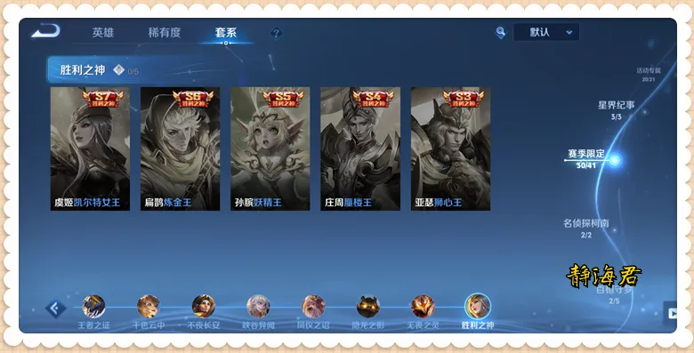 王者荣耀绝版皮肤免费领取_王者绝版的4款免费皮肤_