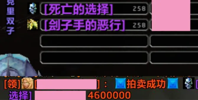 热血传奇2001年天价裁决_娱加951公会会长是谁_