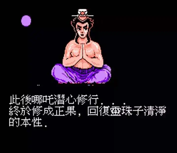 封神传奇哪吒图片大全_封神英雄榜2哪吒_