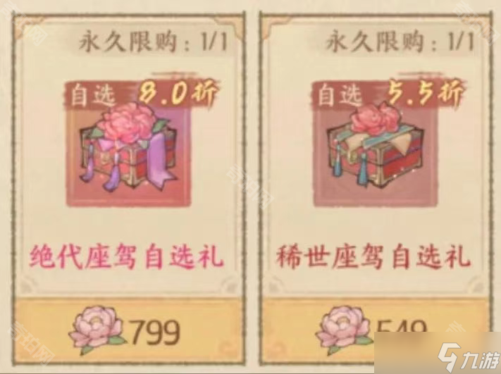 天香园游记_新版2025年高铁规划图高清_