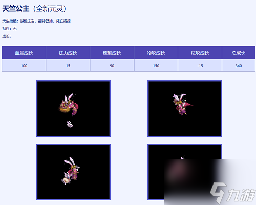 _问道天君怎么打_问道天仙怎么突破到真仙