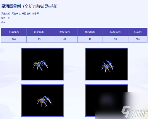 问道天君怎么打__问道天仙怎么突破到真仙