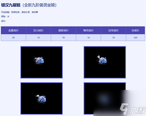 问道天仙怎么突破到真仙__问道天君怎么打