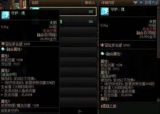 _战士减cd装备_战士减速技能