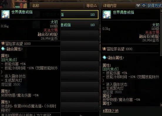 战士减速技能_战士减cd装备_