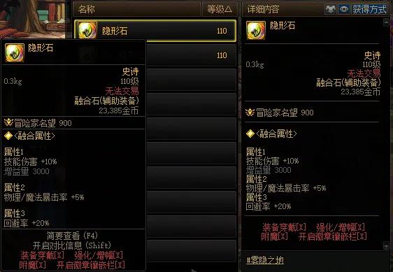 战士减速技能__战士减cd装备