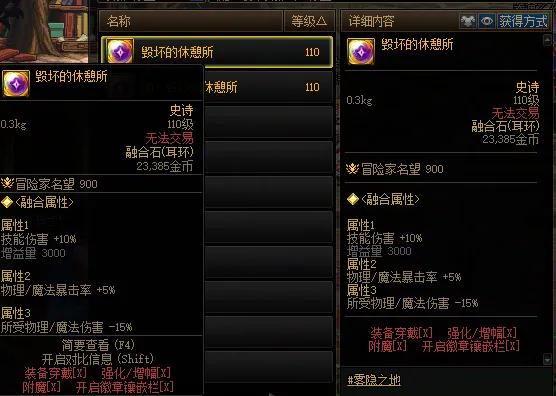 _战士减速技能_战士减cd装备