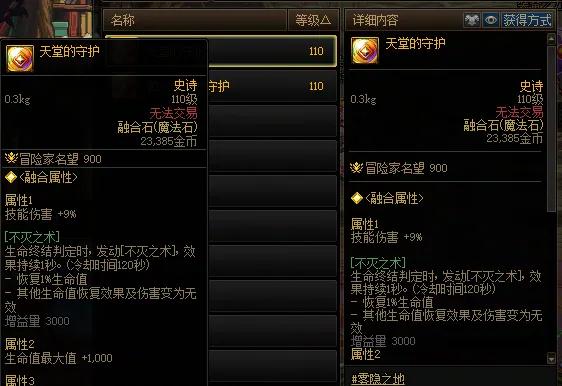 战士减cd装备_战士减速技能_