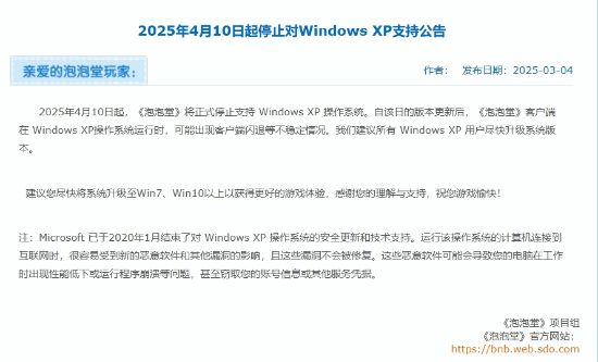 泡泡堂儿童乐园加盟__泡泡堂儿童游乐园怎么样