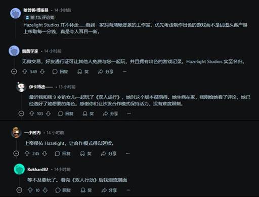 _《双影奇境》媒体好评如潮引热议：为何总能成功？_《双影奇境》媒体好评如潮引热议：为何总能成功？