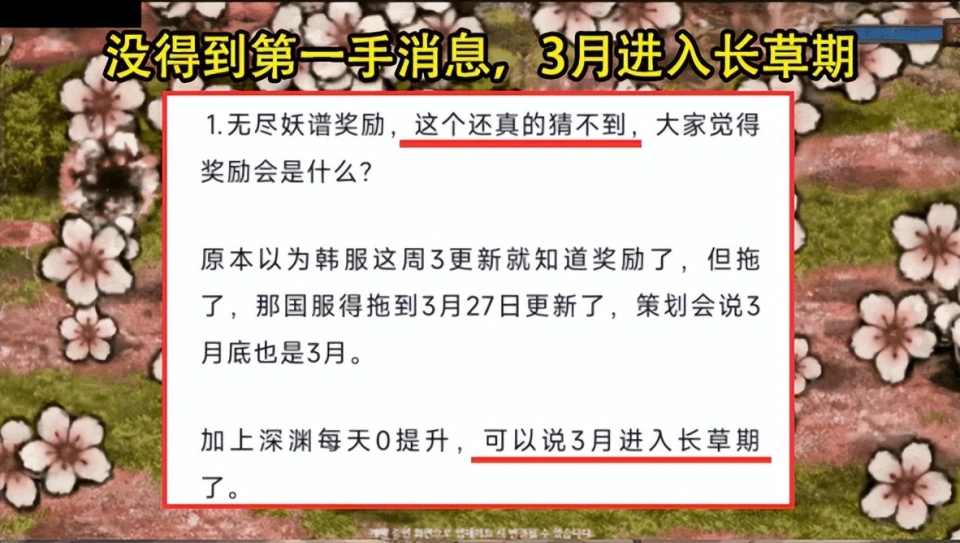 传奇服务端限时首爆奖励脚本_不知火御魂攻生爆还是攻攻爆_