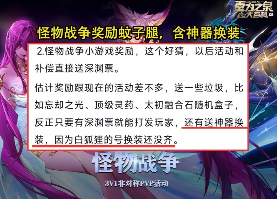 _传奇服务端限时首爆奖励脚本_不知火御魂攻生爆还是攻攻爆
