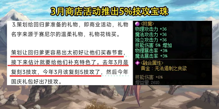 传奇服务端限时首爆奖励脚本__不知火御魂攻生爆还是攻攻爆