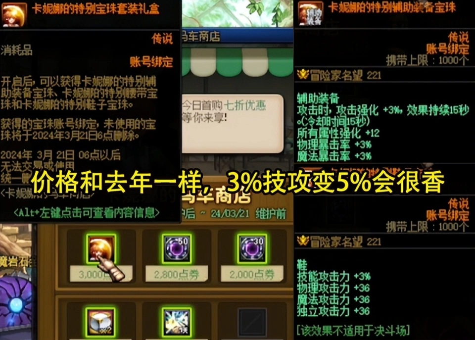 传奇服务端限时首爆奖励脚本_不知火御魂攻生爆还是攻攻爆_