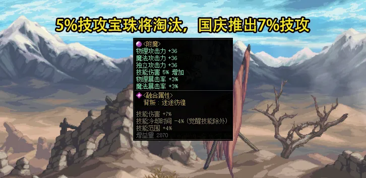 传奇服务端限时首爆奖励脚本_不知火御魂攻生爆还是攻攻爆_