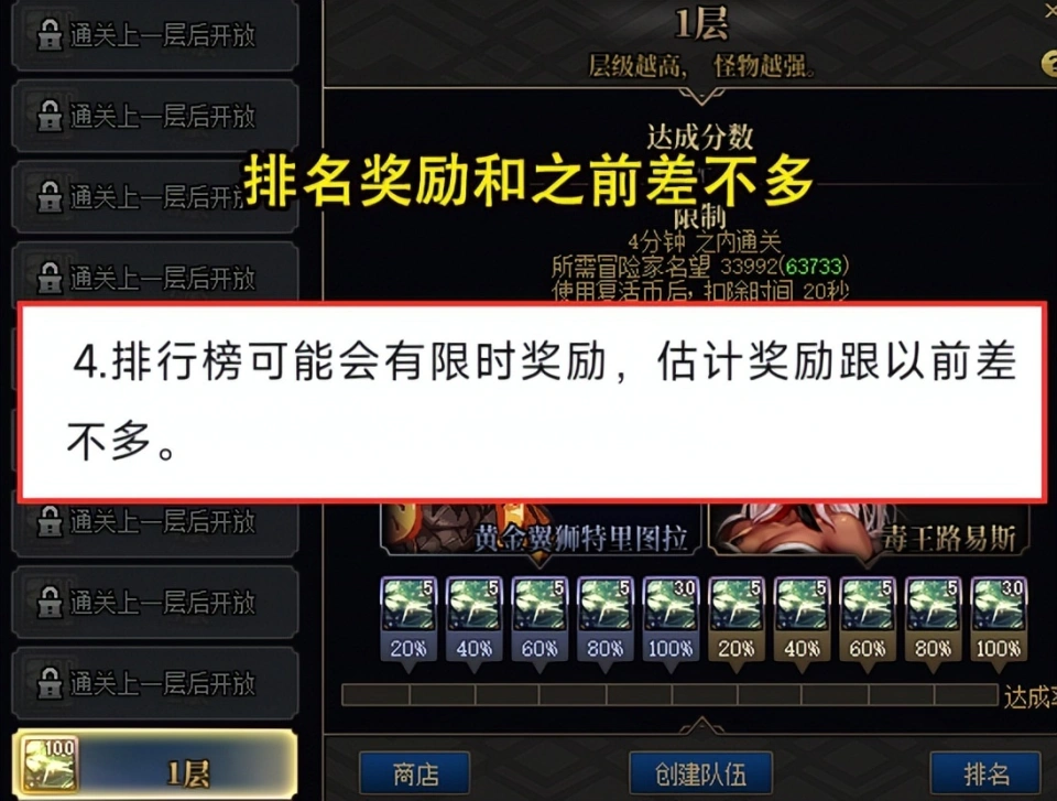 不知火御魂攻生爆还是攻攻爆_传奇服务端限时首爆奖励脚本_