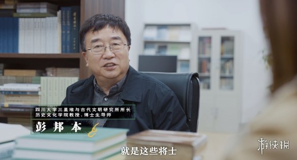 _三国纪录片6集_三国志战略版纪录片