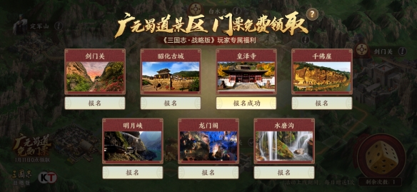 在相同赛道上 《三国志·战略版》做出了味道最正的三国！__在相同赛道上 《三国志·战略版》做出了味道最正的三国！