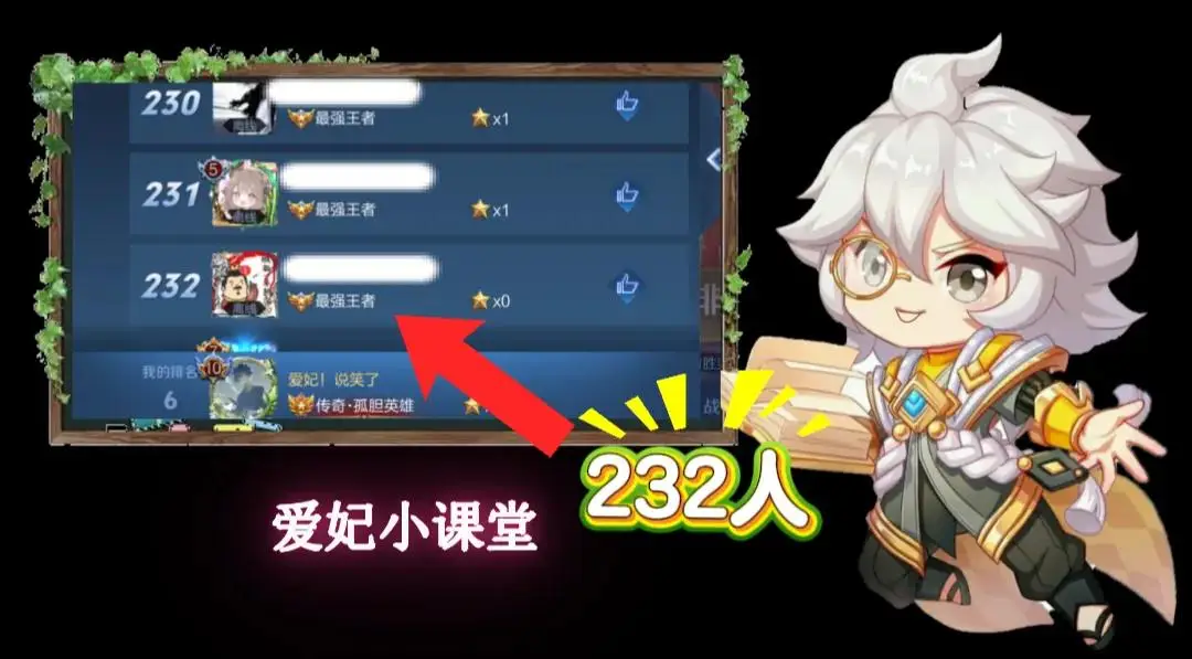 赛季更新提前多久通知_赛季更新保段积分会清零吗_