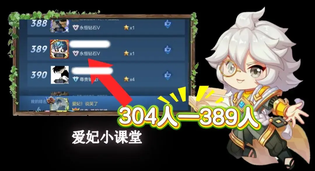 _赛季更新提前多久通知_赛季更新保段积分会清零吗
