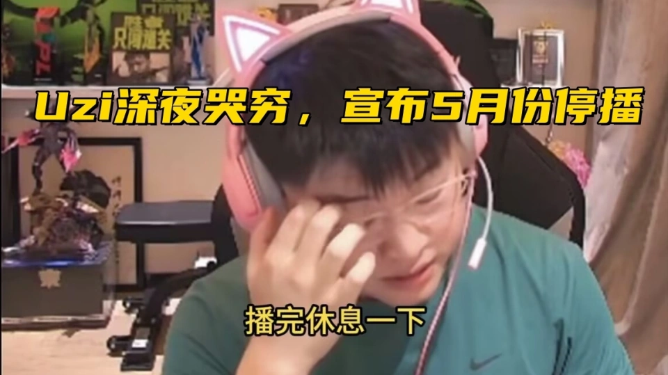_深夜电视停播画面_深夜正式演艺停播