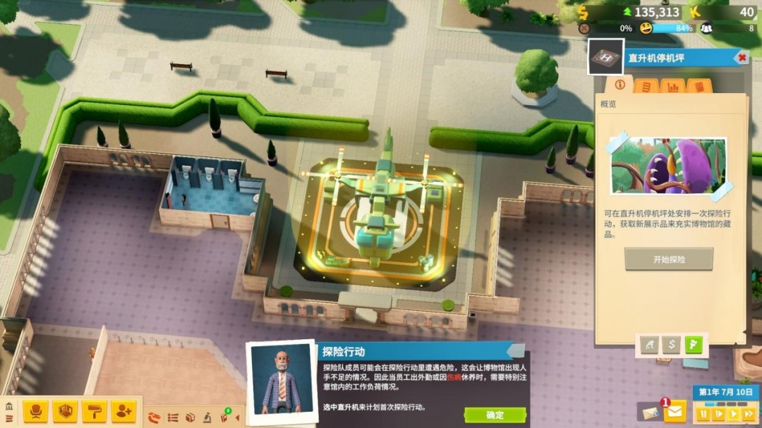 创新获得成功__去创新去成功