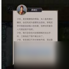 这就是江湖剑过横渊__这就是江湖剑过横渊