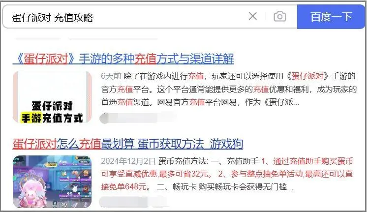 _数字货币玩家资产超过李嘉诚_用道具疯狂日逼