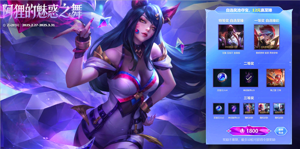 英雄联盟魅惑是什么效果_lol魅惑英雄_