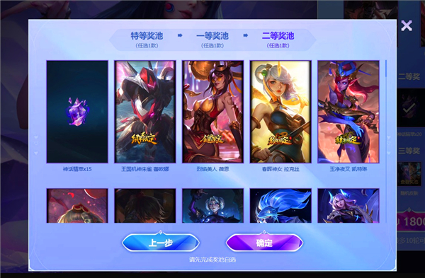 _英雄联盟魅惑是什么效果_lol魅惑英雄