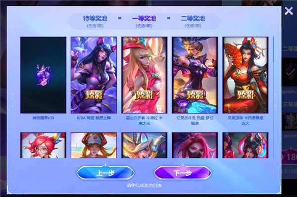 lol魅惑英雄_英雄联盟魅惑是什么效果_
