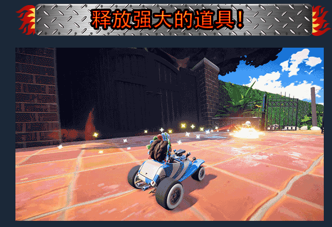 _赛车游戏新作_赛车新玩法