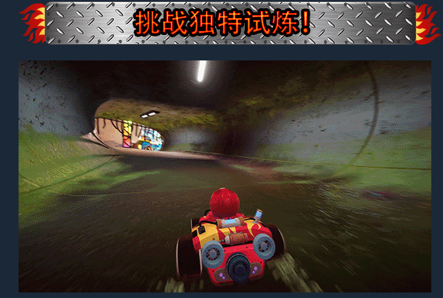 赛车新玩法_赛车游戏新作_