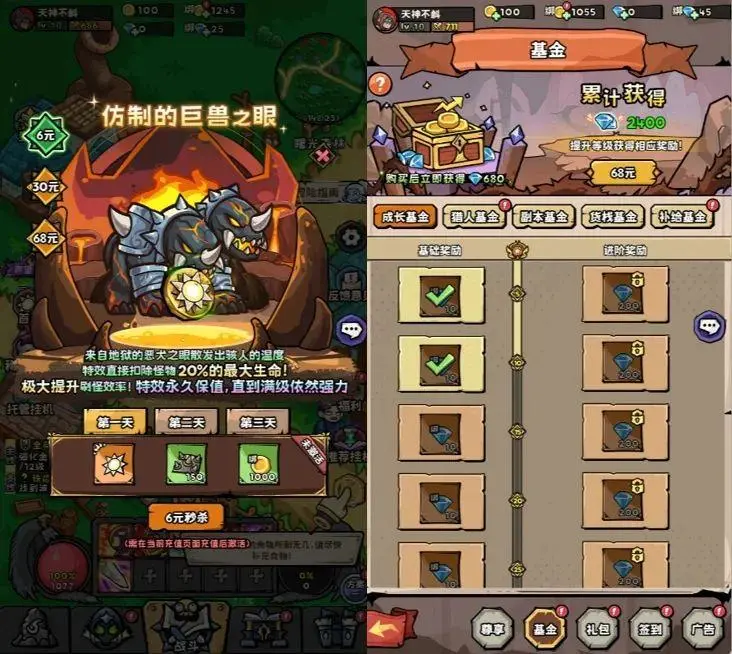 _2月微信小游戏畅销榜Top 100：SLG和放置游戏依旧强势，塔防赢麻了_2月微信小游戏畅销榜Top 100：SLG和放置游戏依旧强势，塔防赢麻了