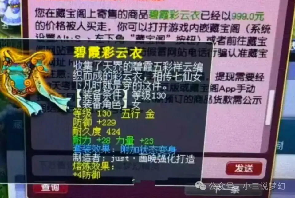 梦幻西游公益服发布网_梦幻西游公示_