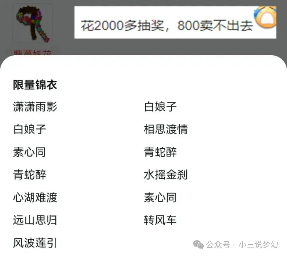 梦幻西游公示__梦幻西游公益服发布网
