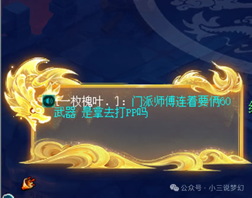 _梦幻西游公示_梦幻西游公益服发布网