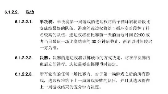 _前TES上单暴力开团Bin哥！Rita晒女龙王COS照，评论区变认姑现场_前TES上单暴力开团Bin哥！Rita晒女龙王COS照，评论区变认姑现场