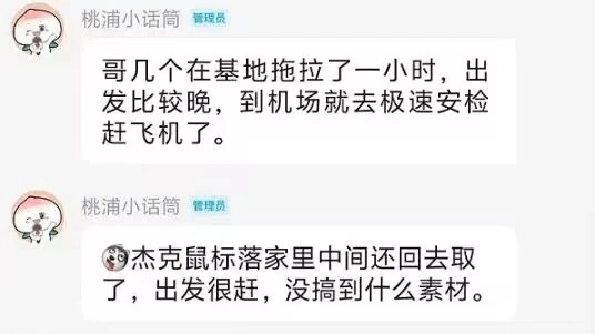 前TES上单暴力开团Bin哥！Rita晒女龙王COS照，评论区变认姑现场_前TES上单暴力开团Bin哥！Rita晒女龙王COS照，评论区变认姑现场_