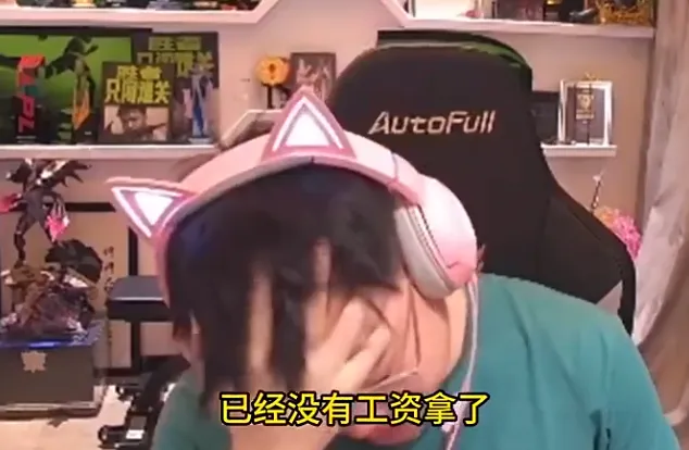 _直播工资拖欠不给怎么办_直播拖欠工资